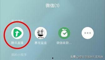 微信公众号娱乐吃瓜号,吃瓜群众必看幕后故事